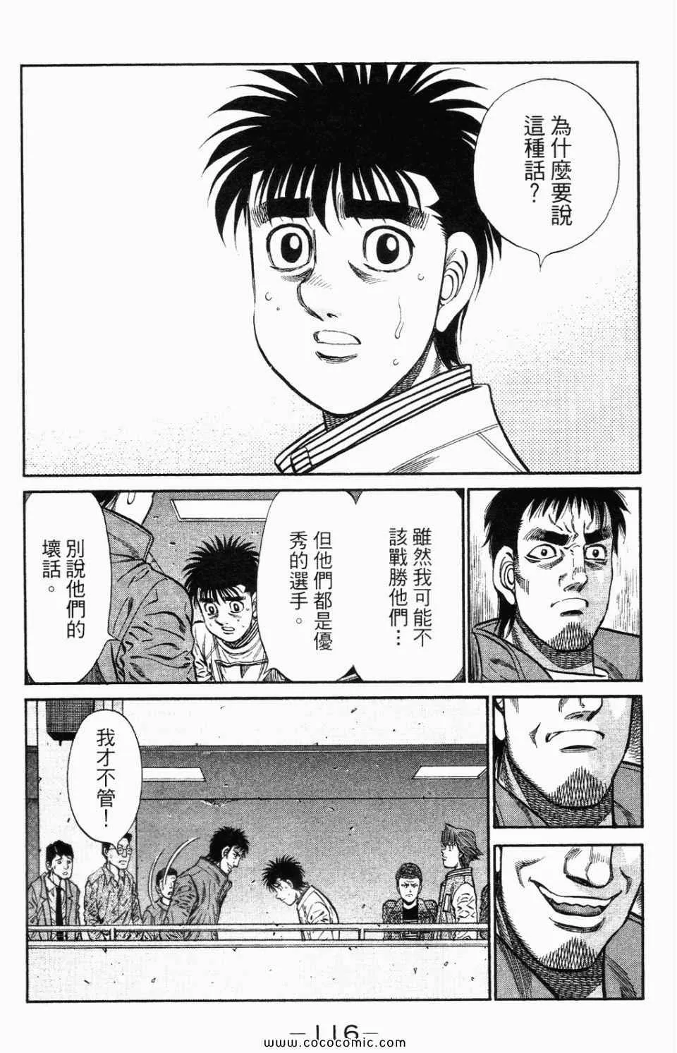 第95卷 第118页
