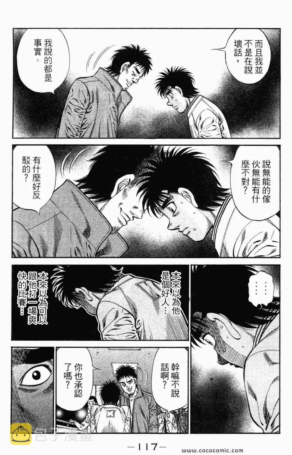 第95卷 第119页
