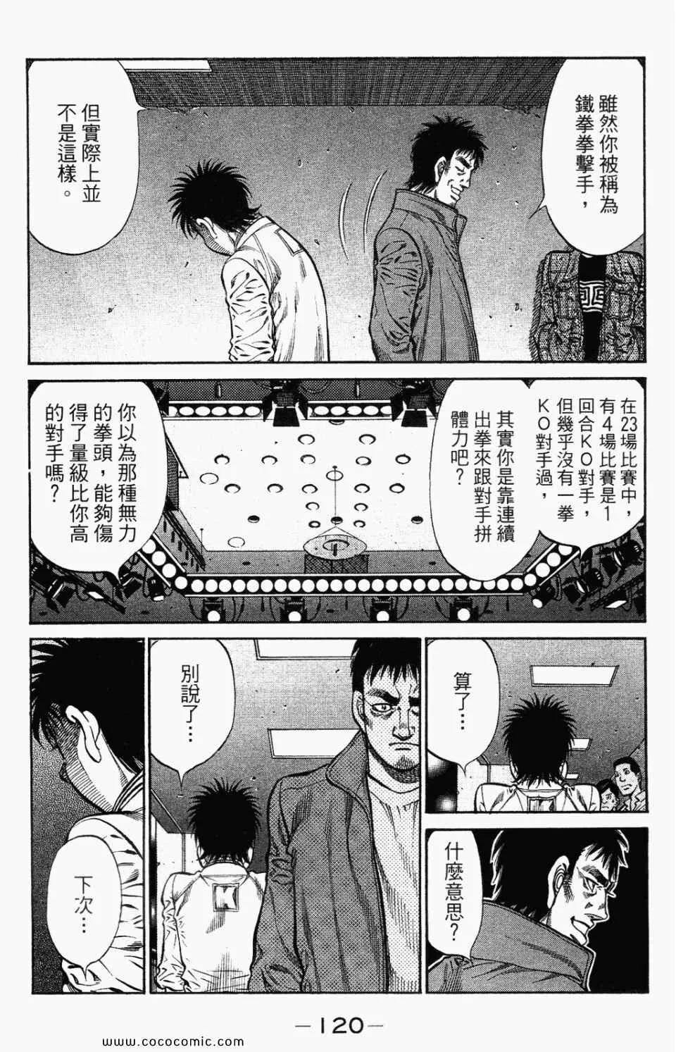 第95卷 第122页