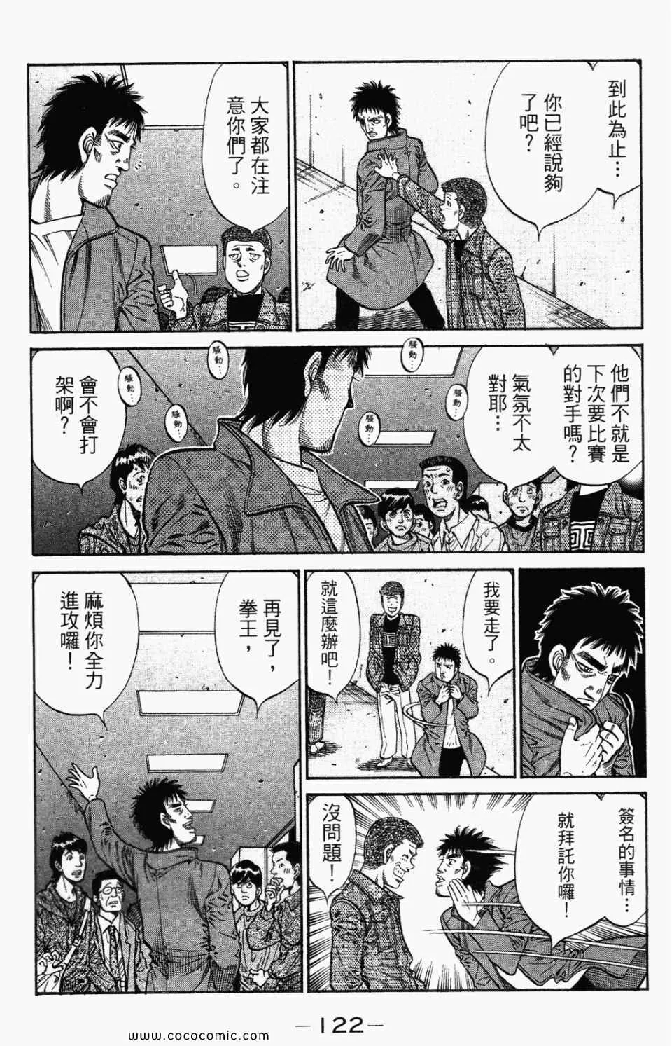 第95卷 第124页