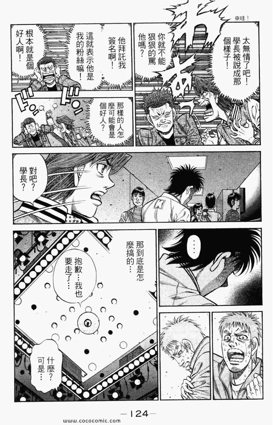 第95卷 第126页