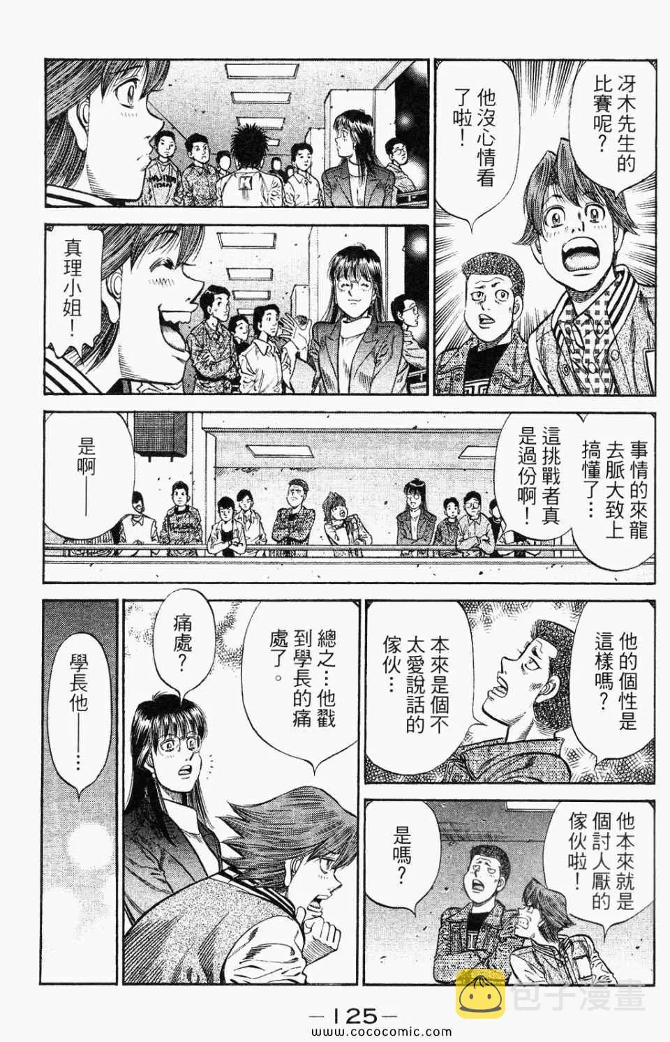 第95卷 第127页