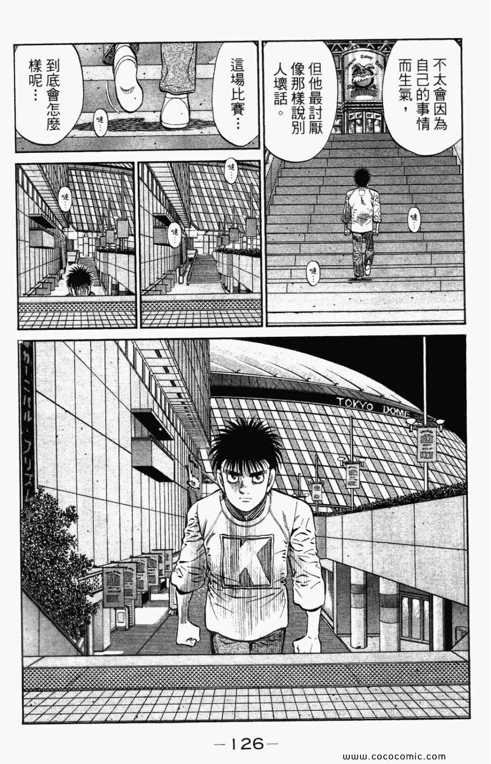 第95卷 第128页