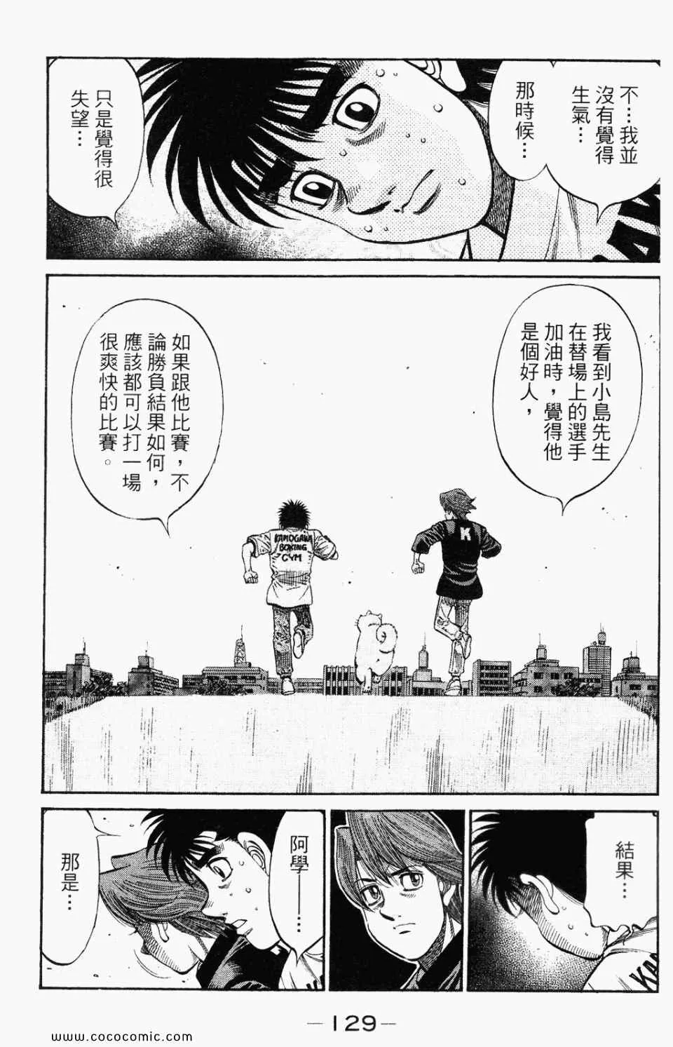 第95卷 第131页