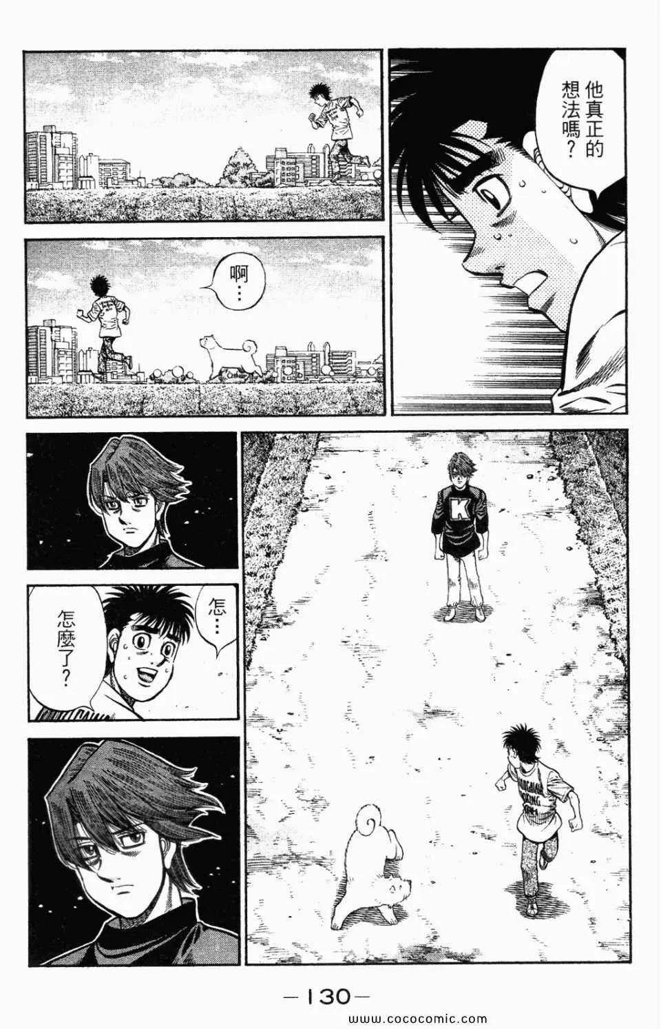 第95卷 第132页