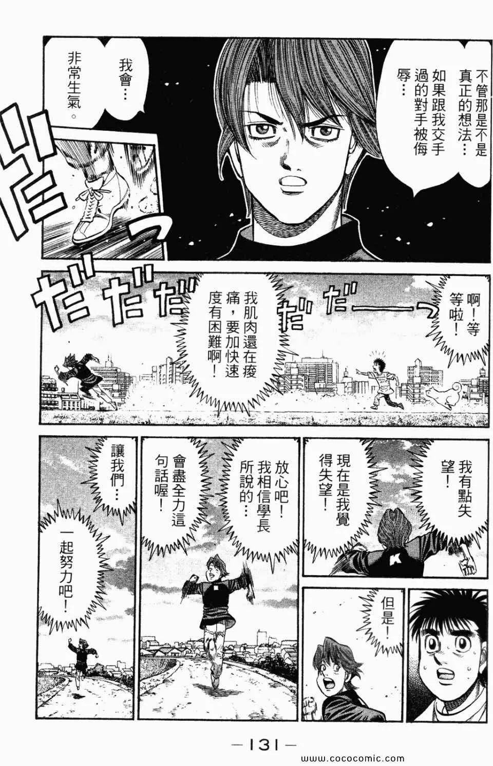 第95卷 第133页