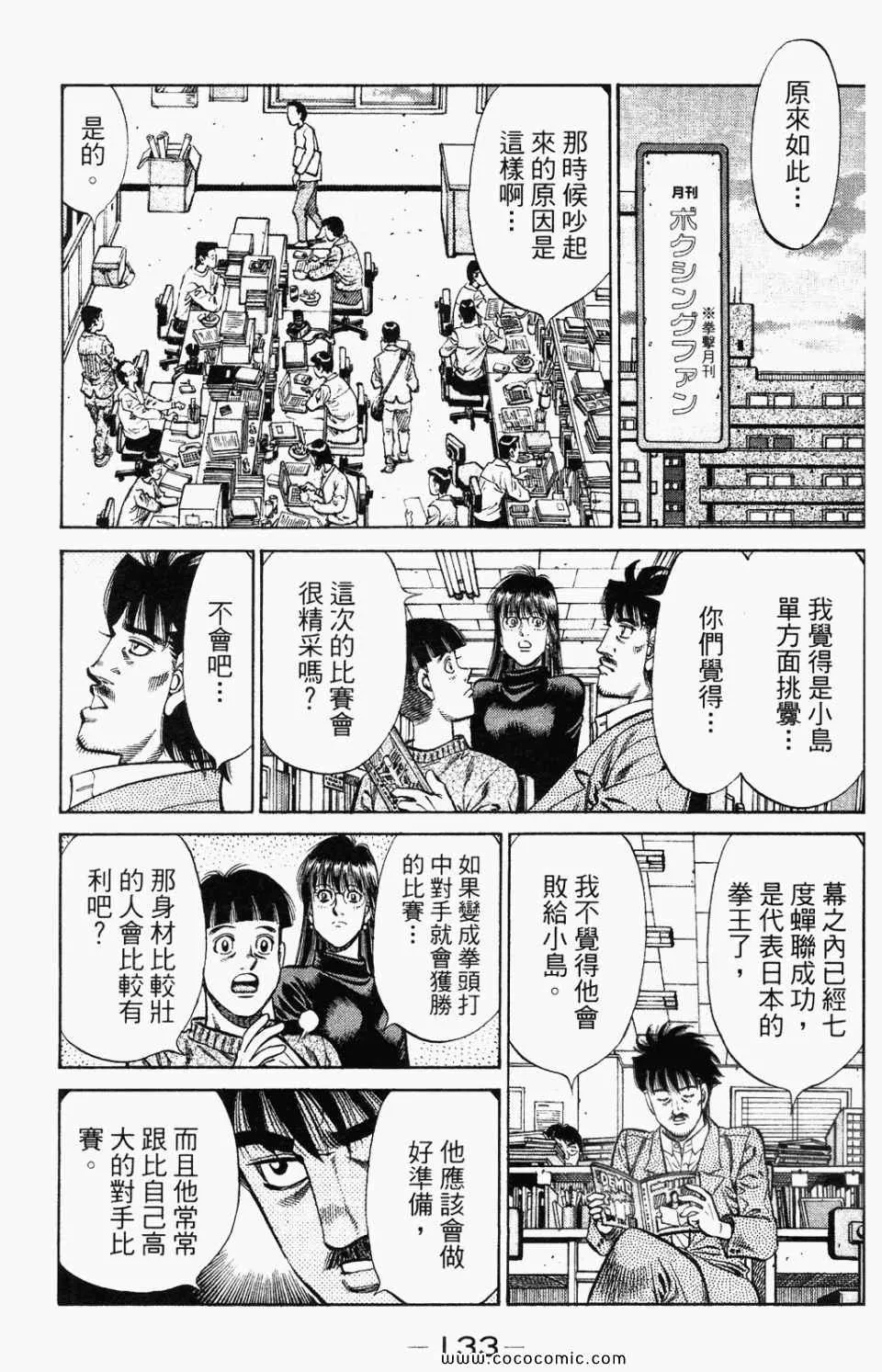 第95卷 第135页