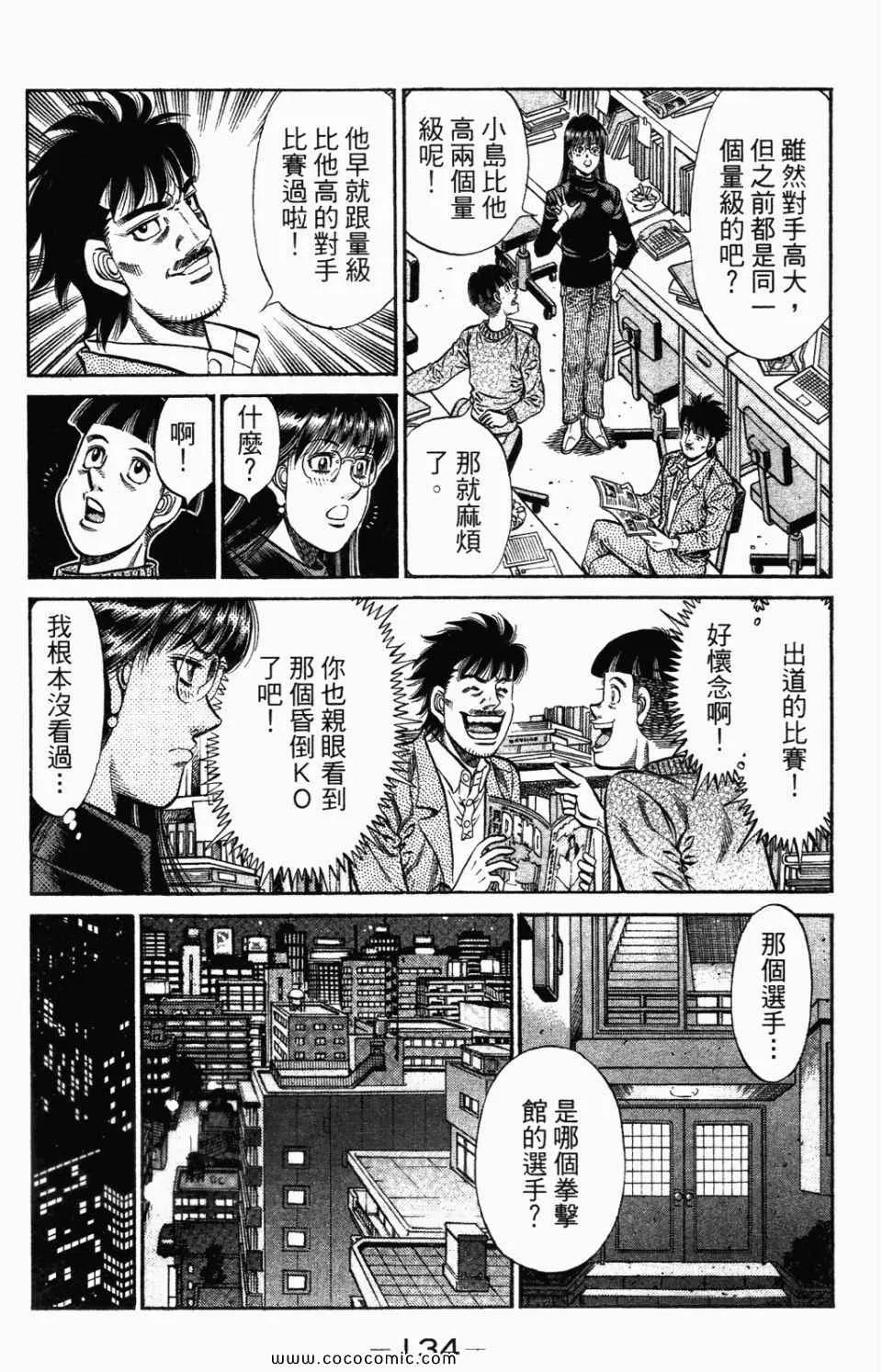 第95卷 第136页
