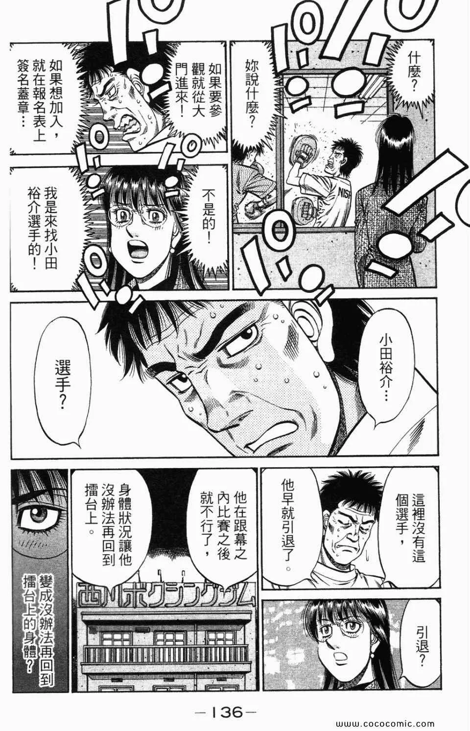 第95卷 第138页
