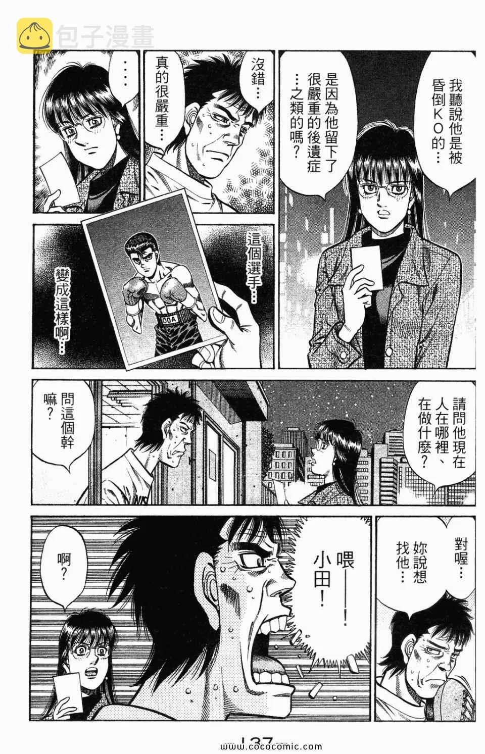 第95卷 第139页