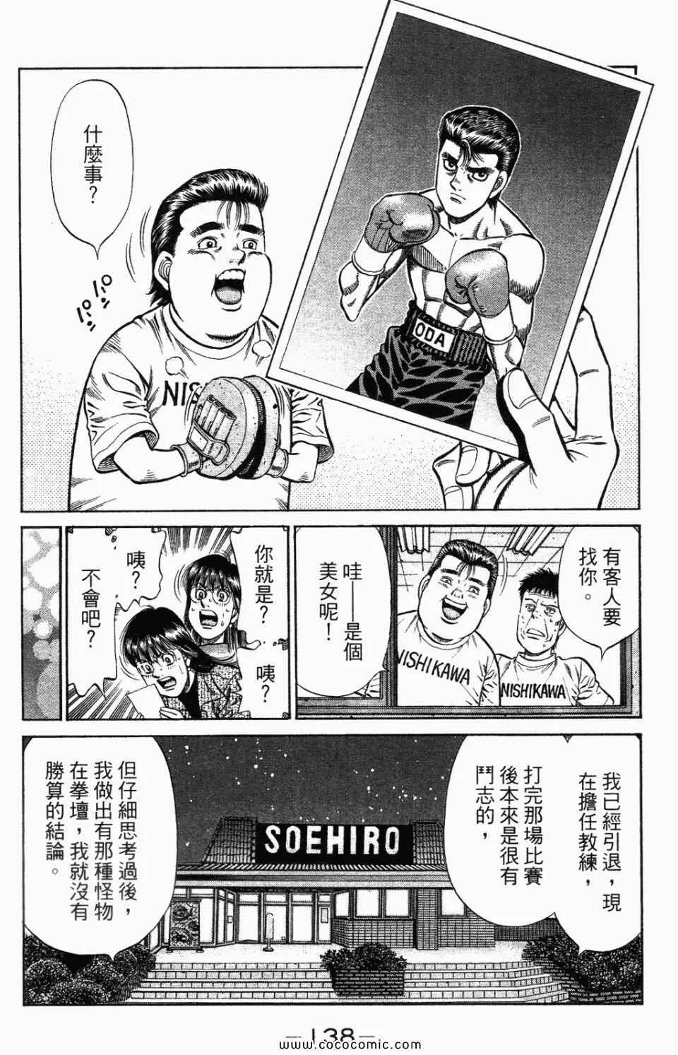 第95卷 第140页