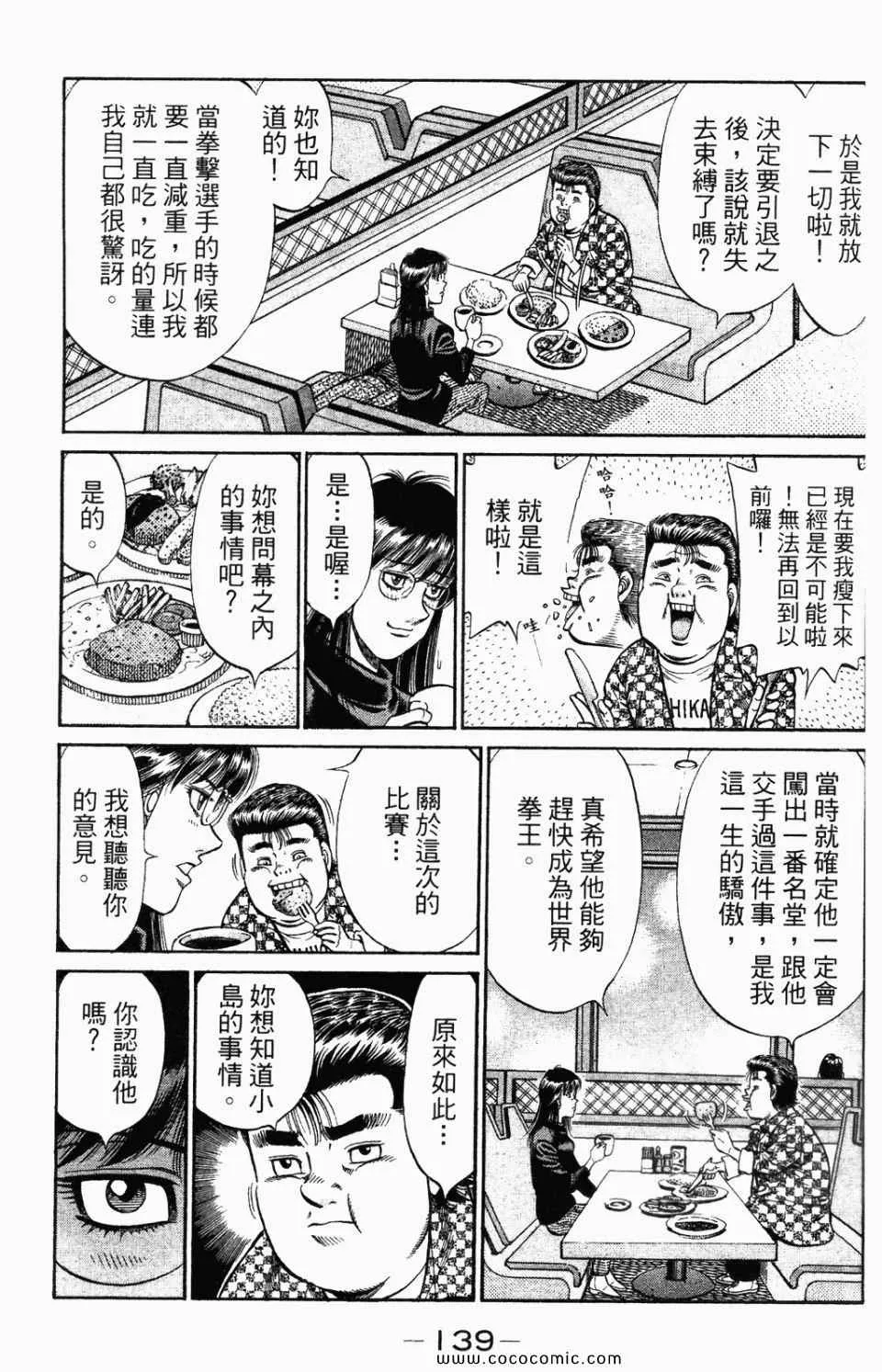 第95卷 第141页