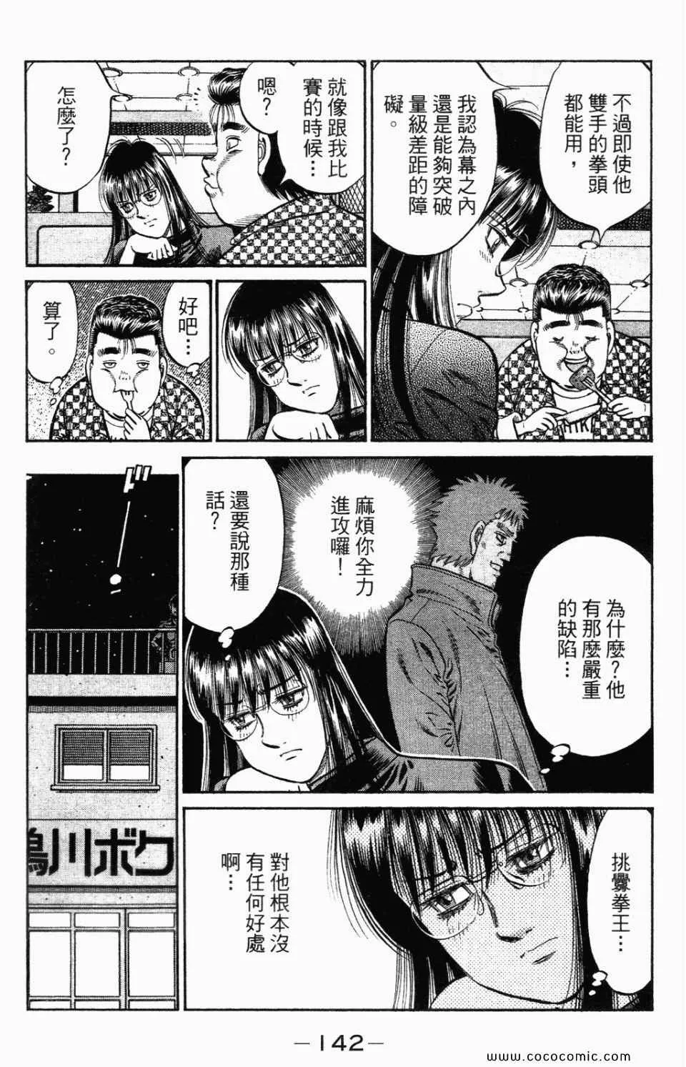 第95卷 第144页