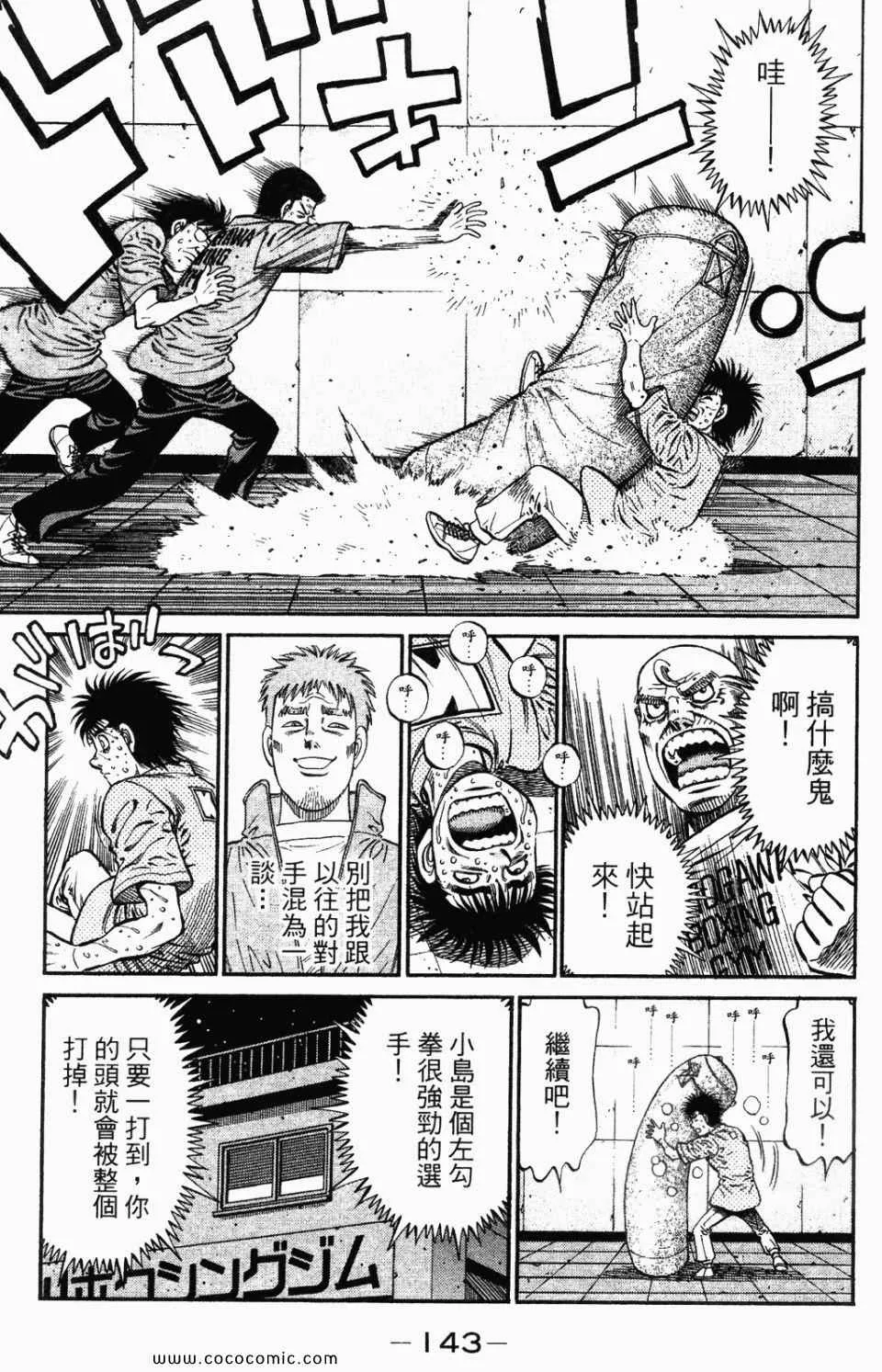 第95卷 第145页