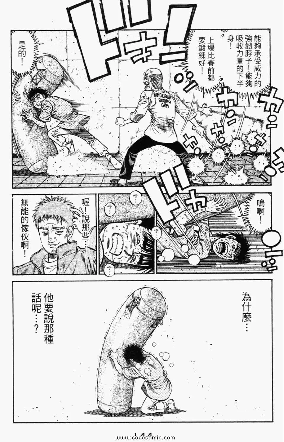 第95卷 第146页