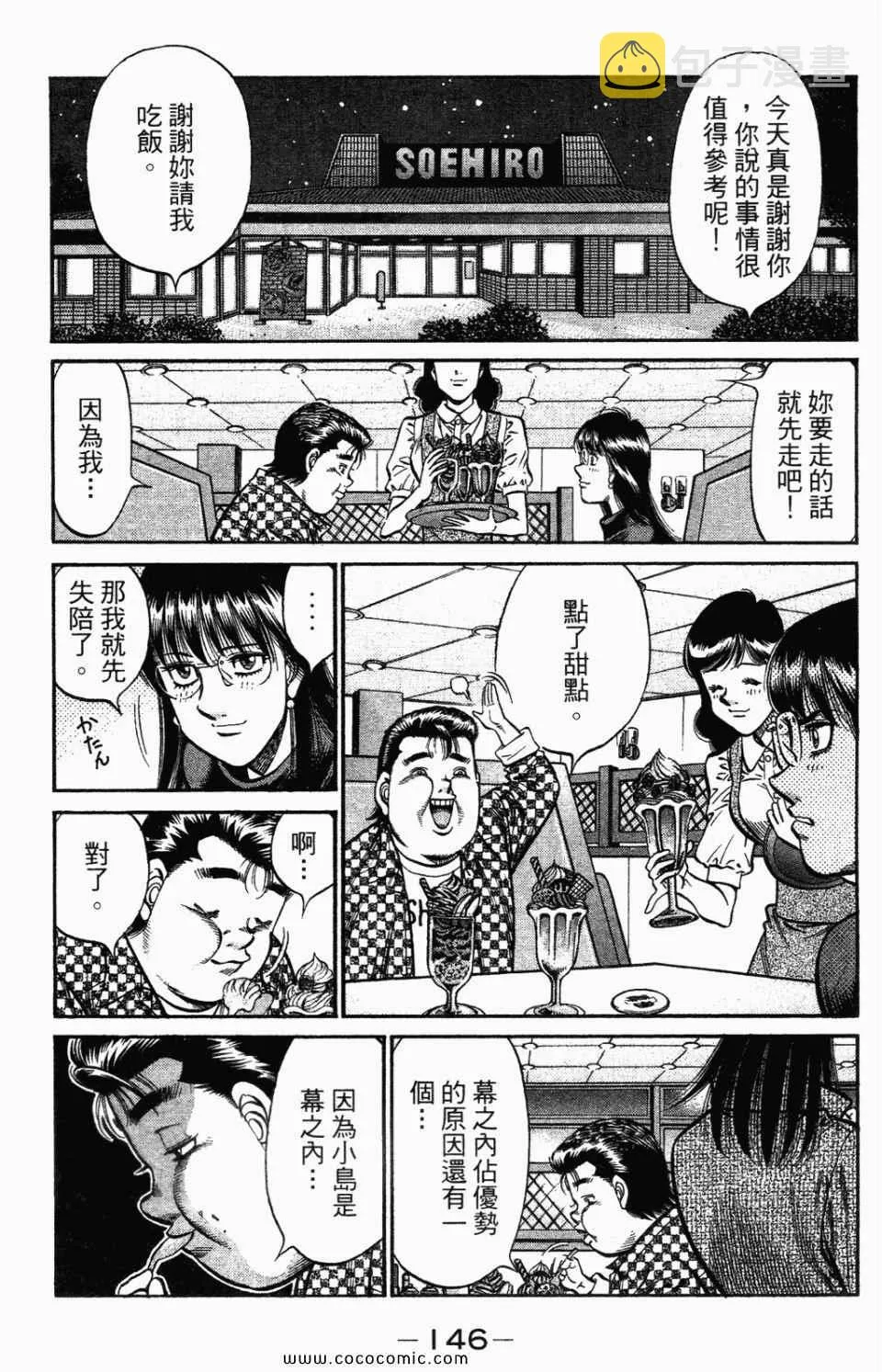 第95卷 第148页