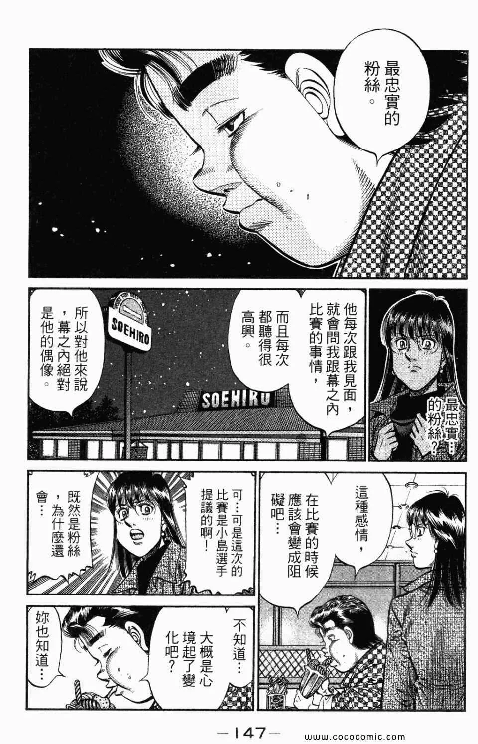 第95卷 第149页