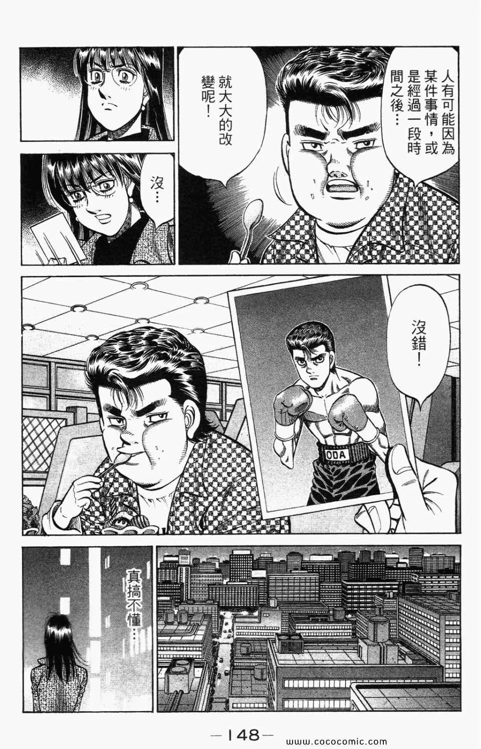 第95卷 第150页