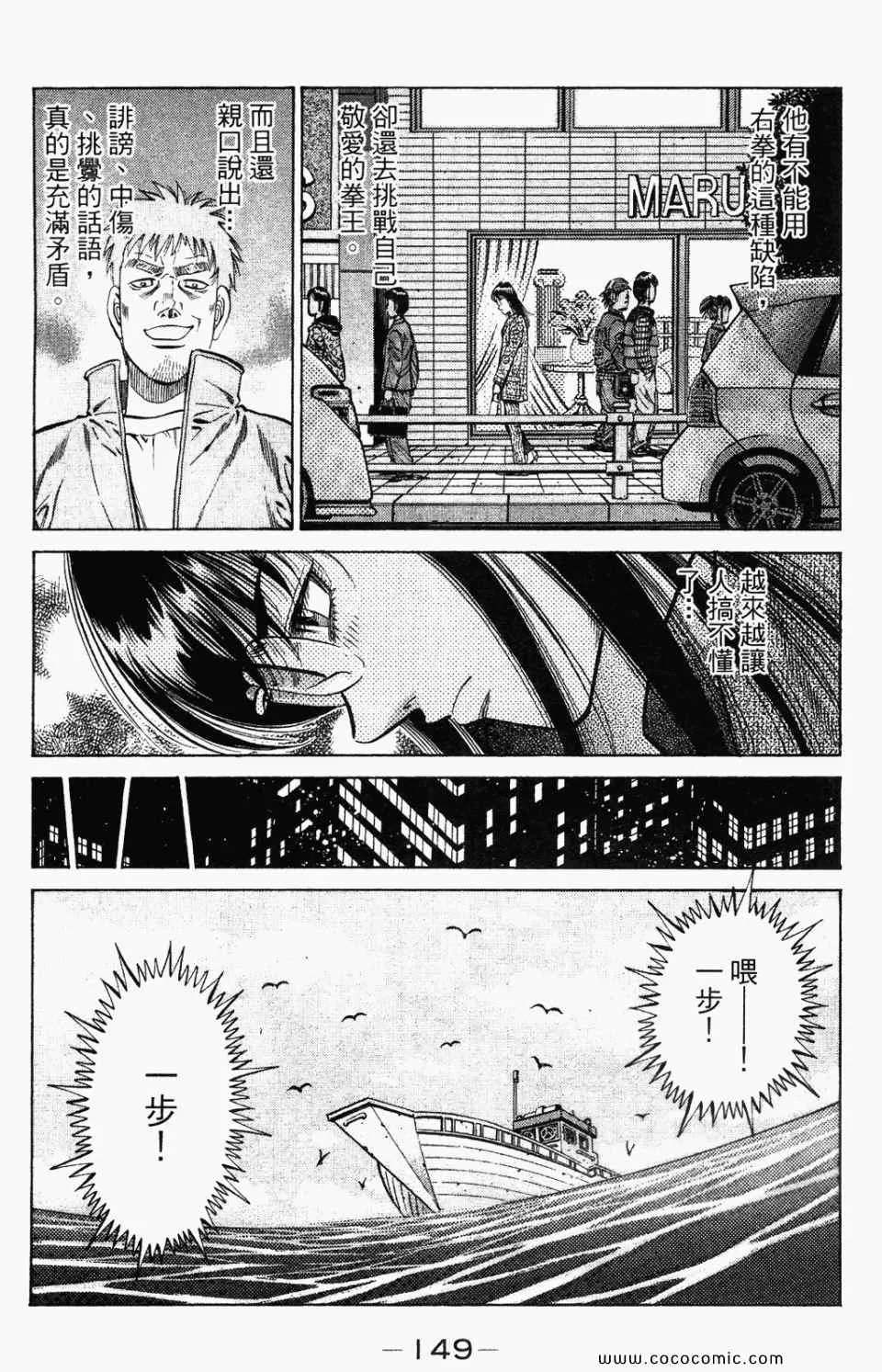 第95卷 第151页