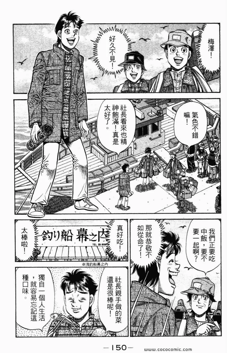 第95卷 第152页