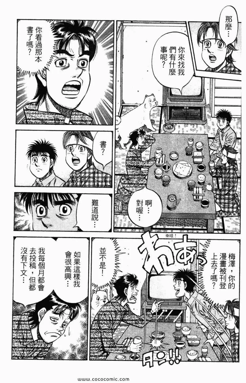 第95卷 第153页