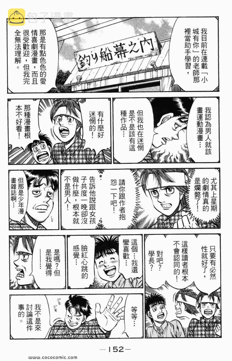 第95卷 第154页