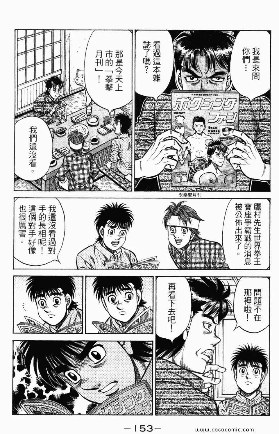 第95卷 第155页