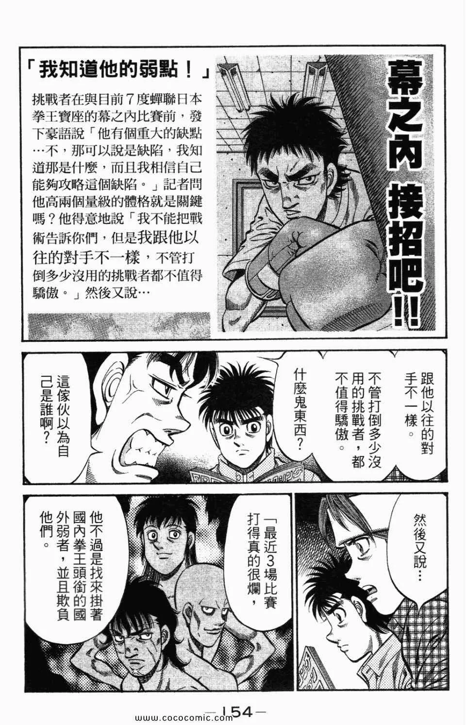 第95卷 第156页