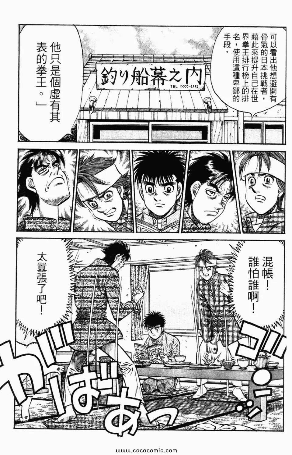 第95卷 第157页