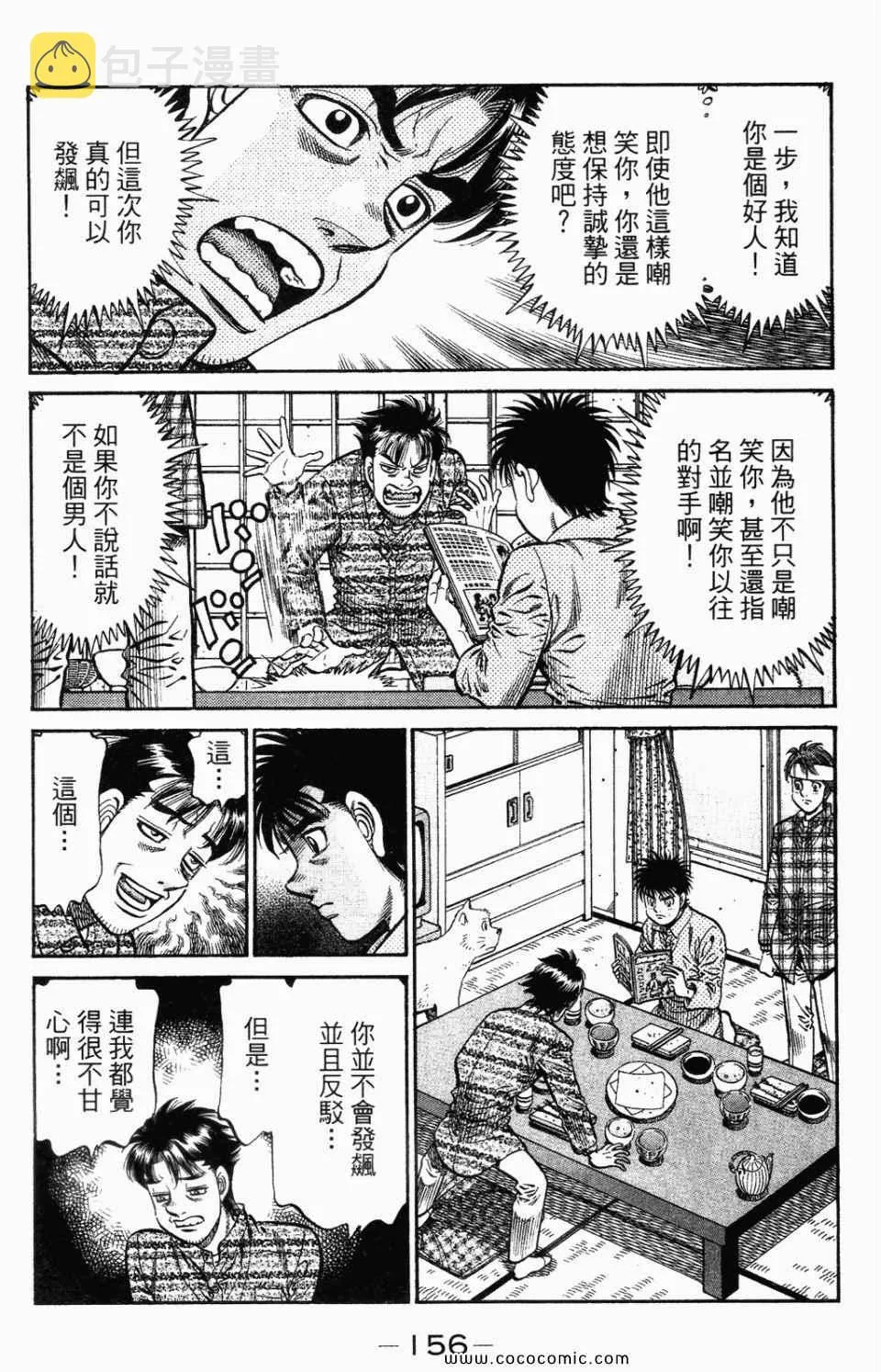第95卷 第158页