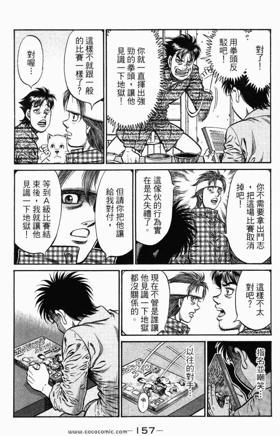 第95卷 第159页