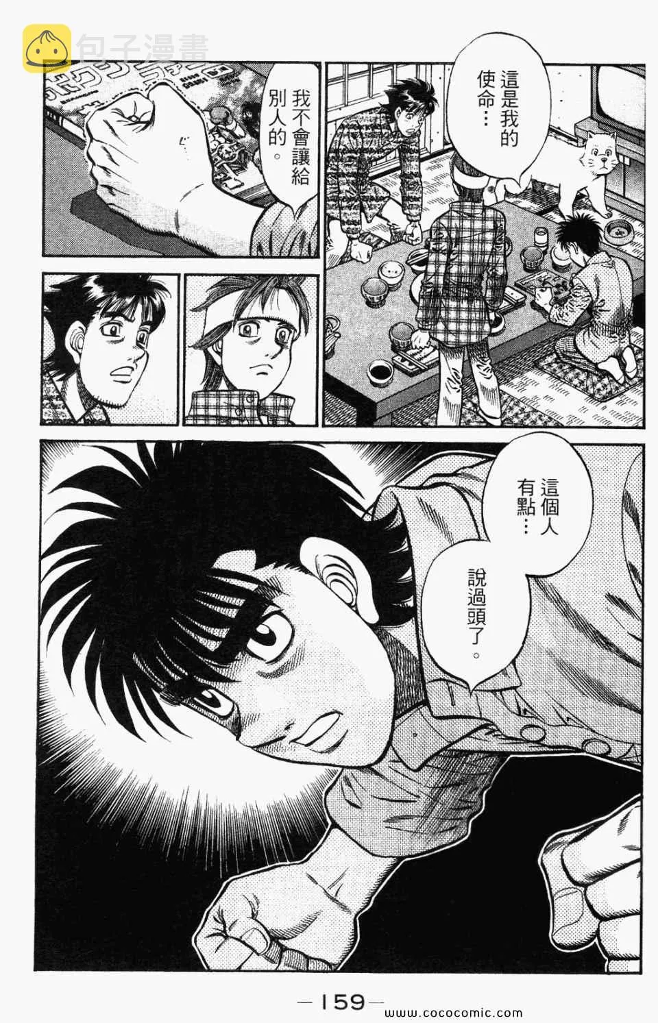 第95卷 第161页