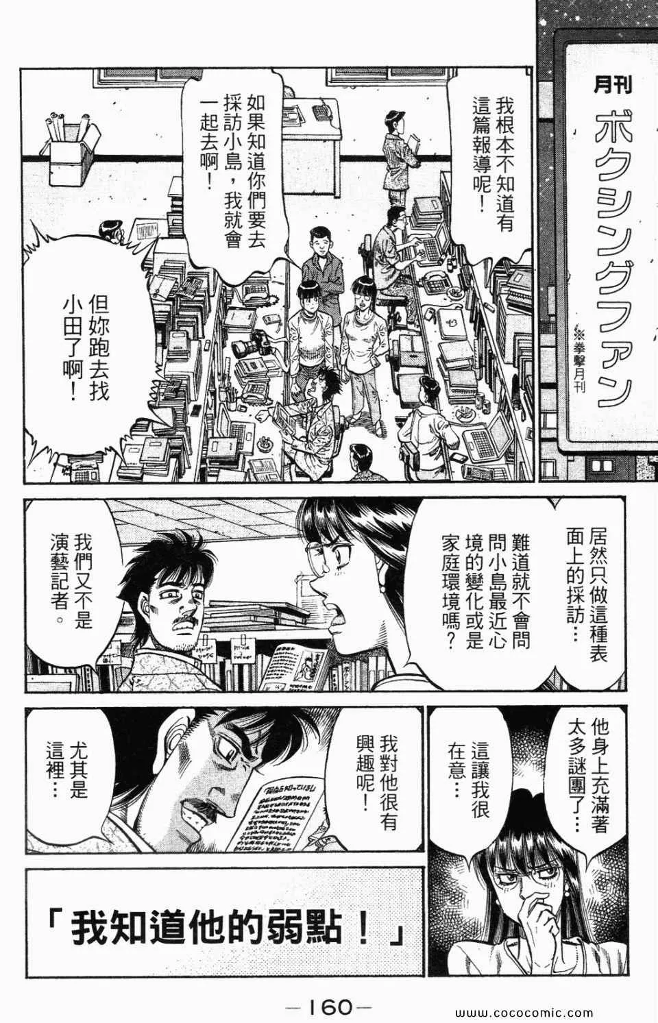 第95卷 第162页