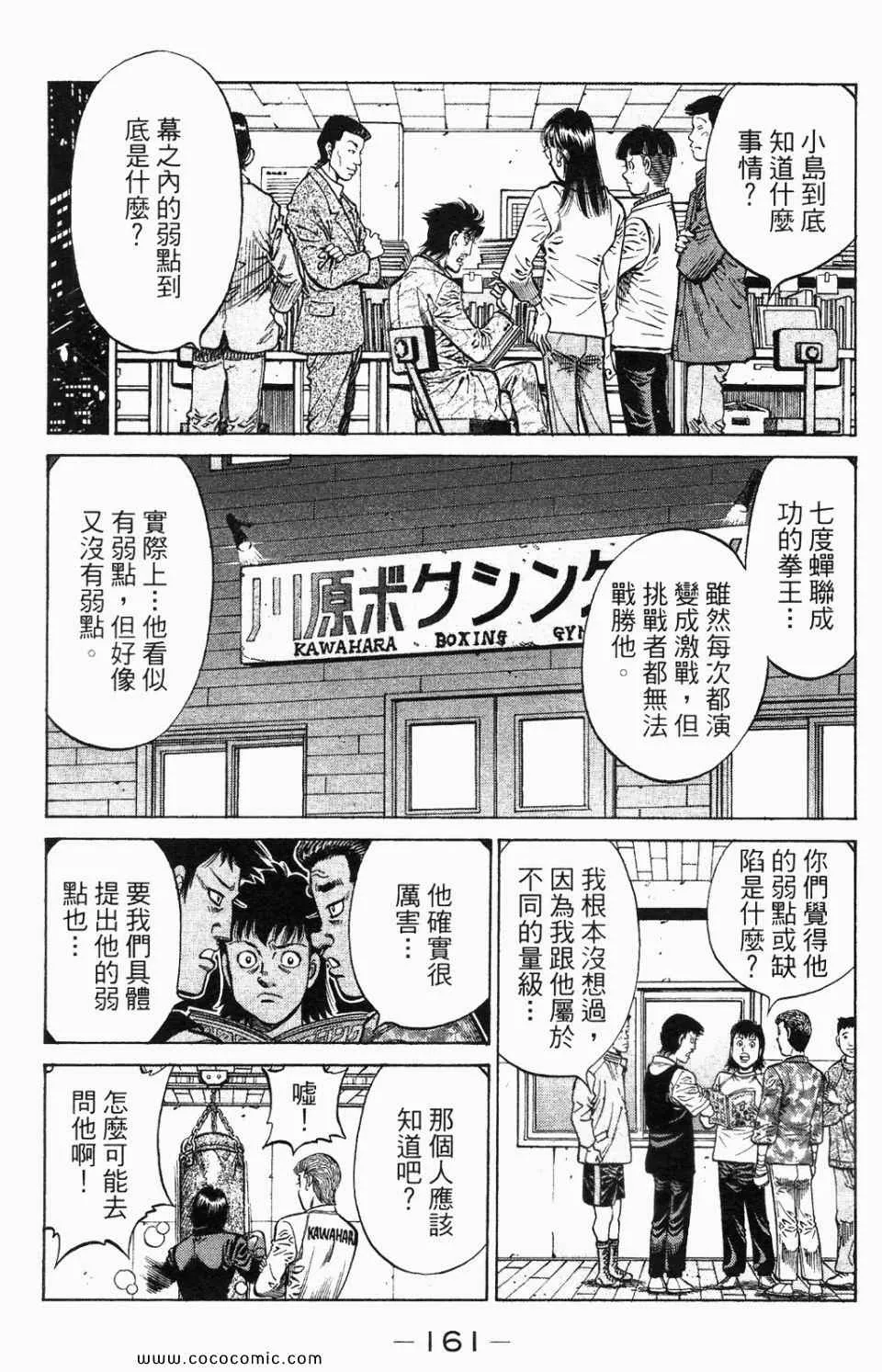 第95卷 第163页
