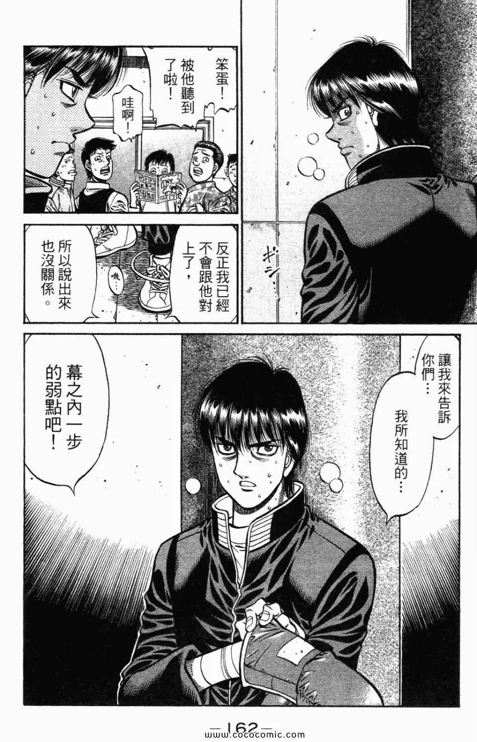 第95卷 第164页