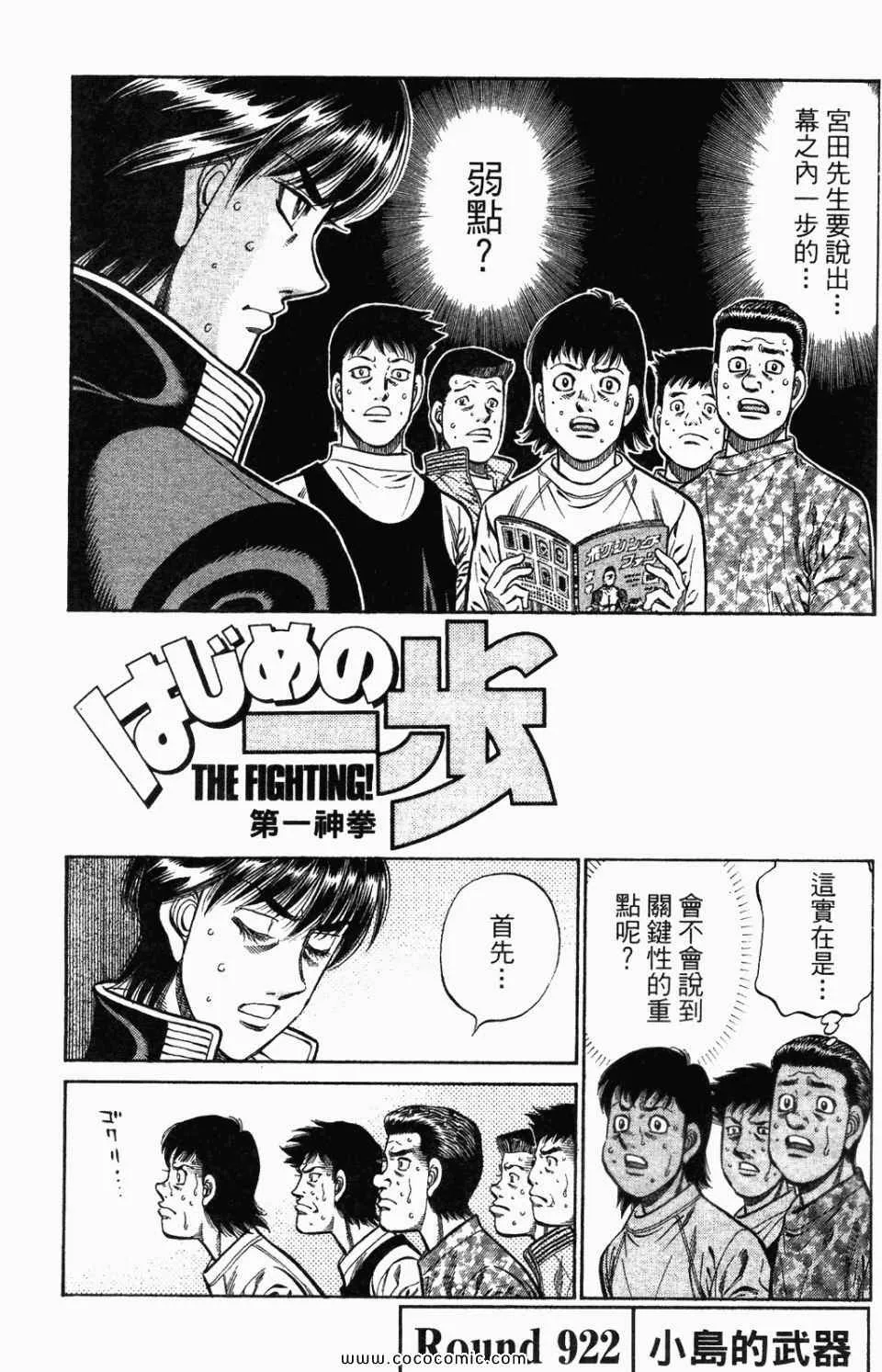 第95卷 第165页