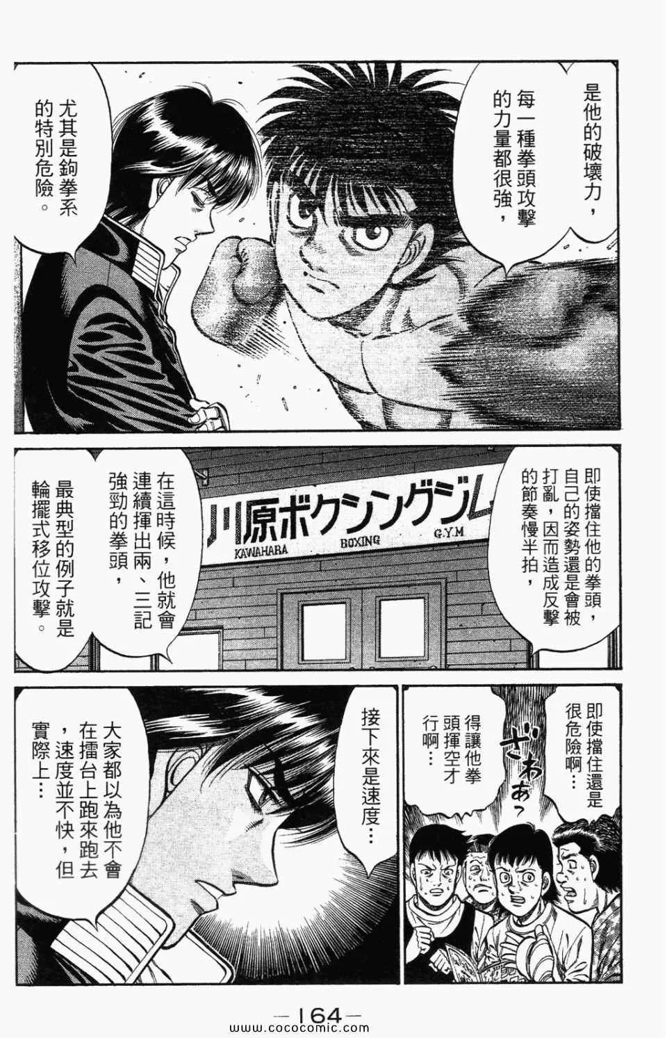 第95卷 第166页