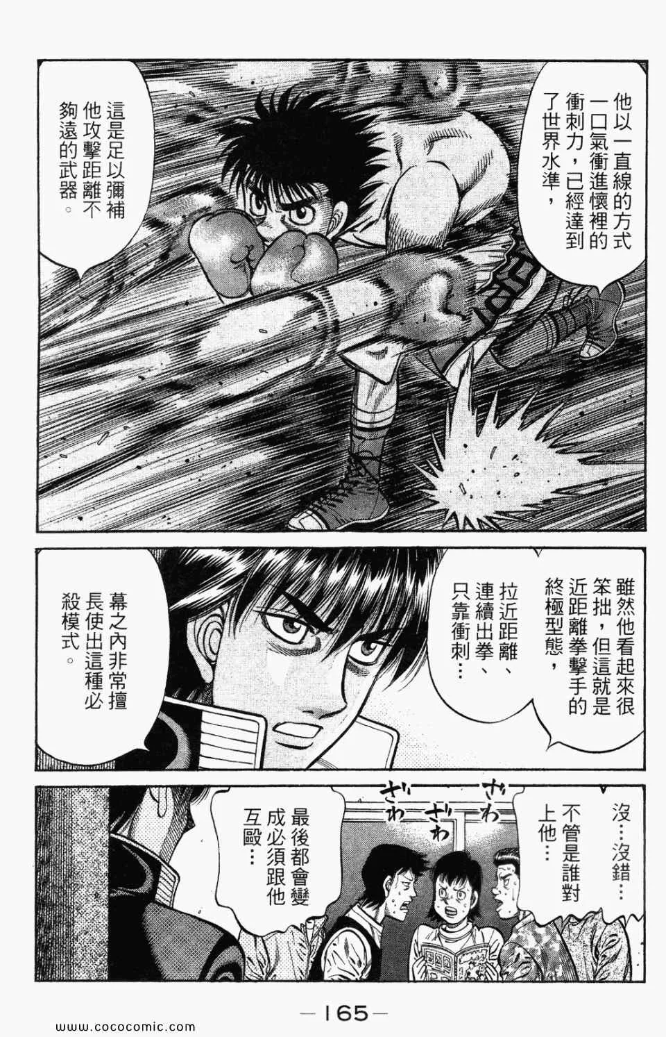 第95卷 第167页