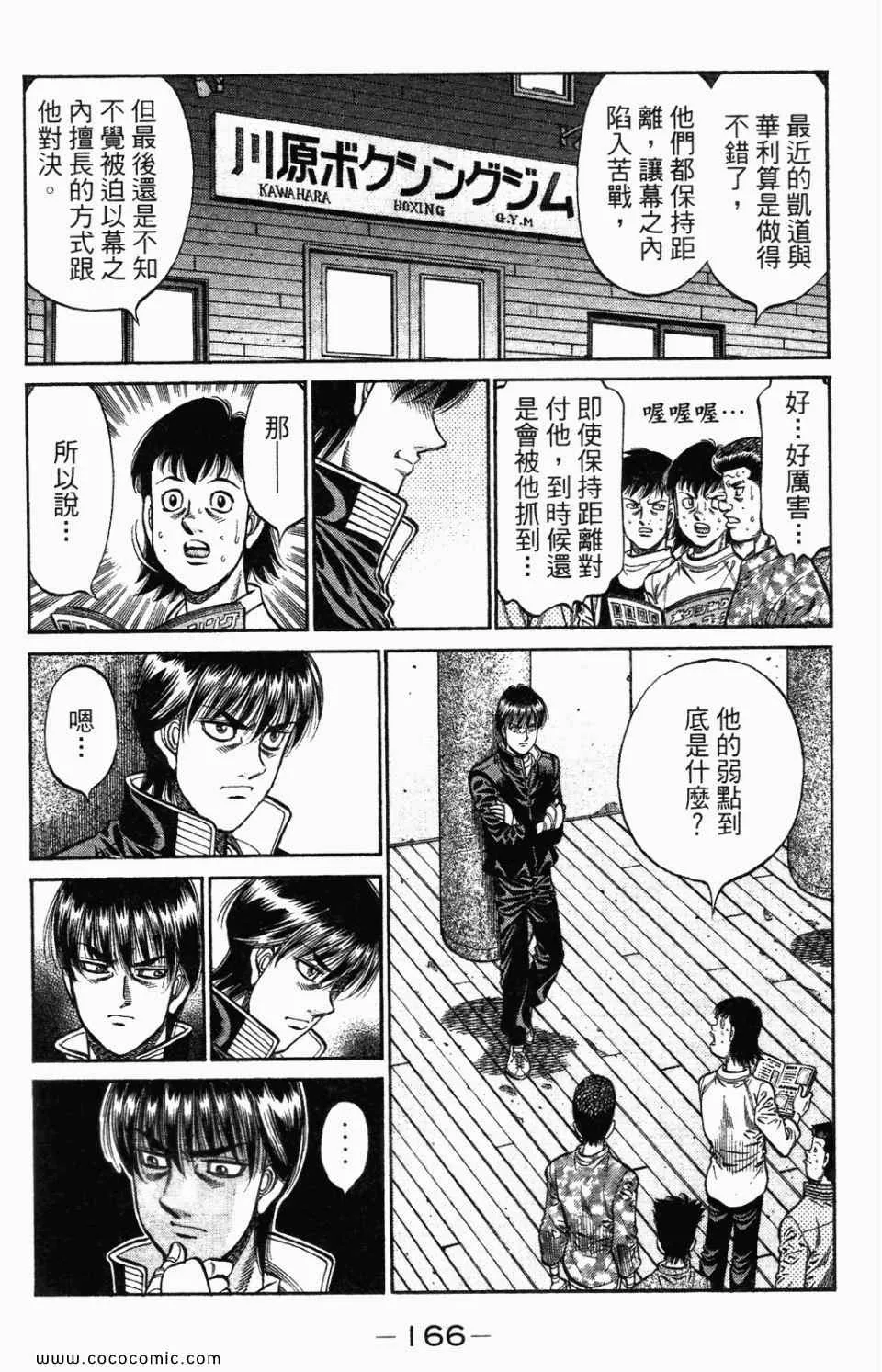 第95卷 第168页