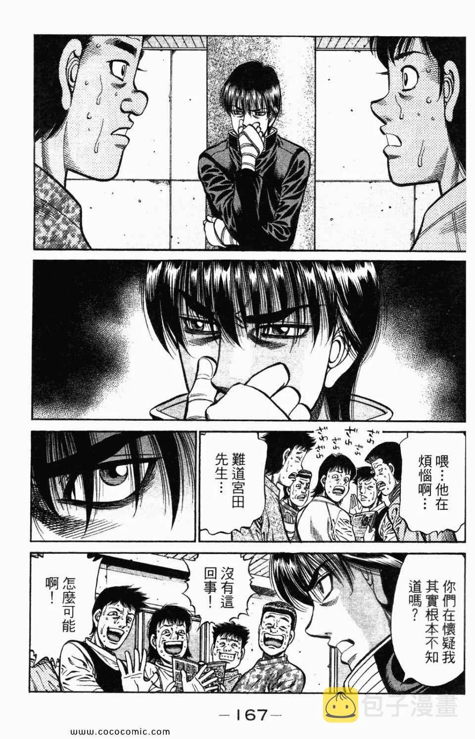 第95卷 第169页
