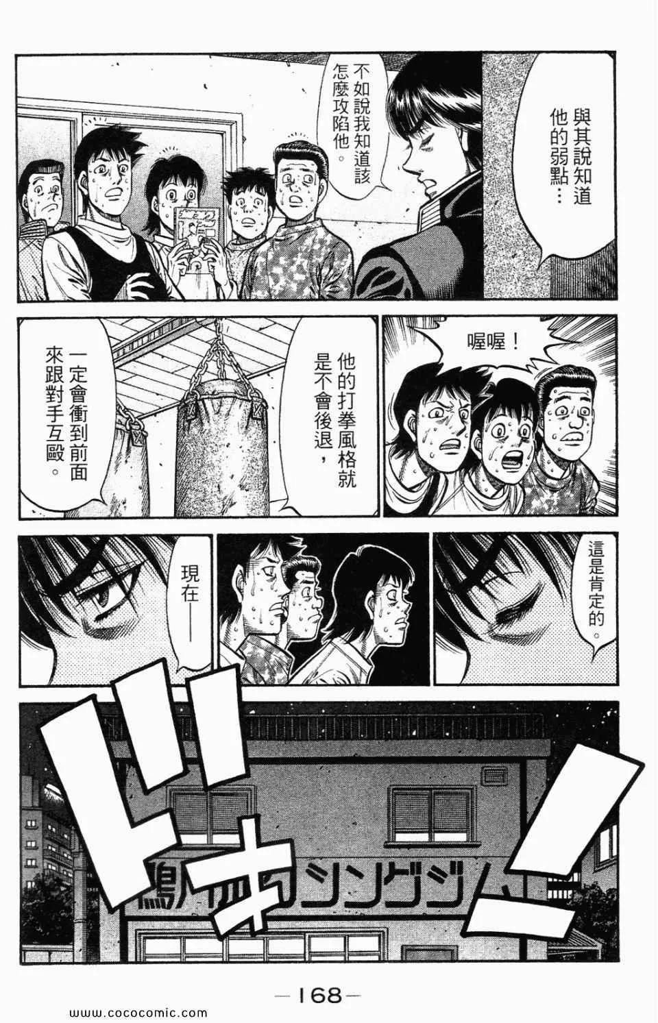 第95卷 第170页