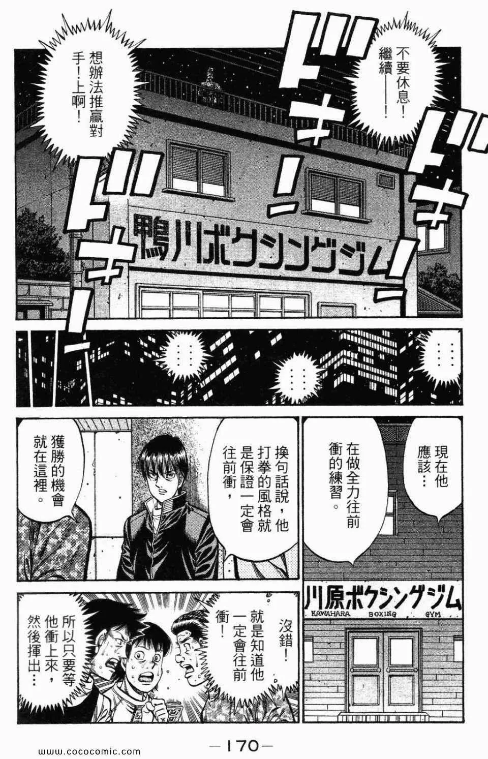 第95卷 第172页