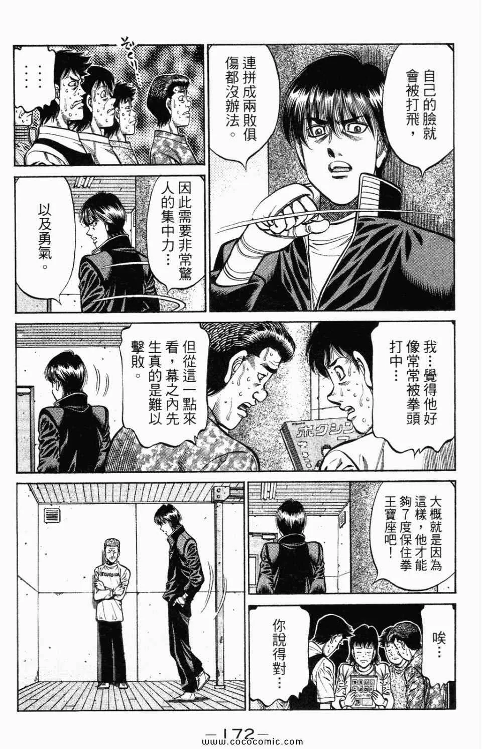 第95卷 第174页