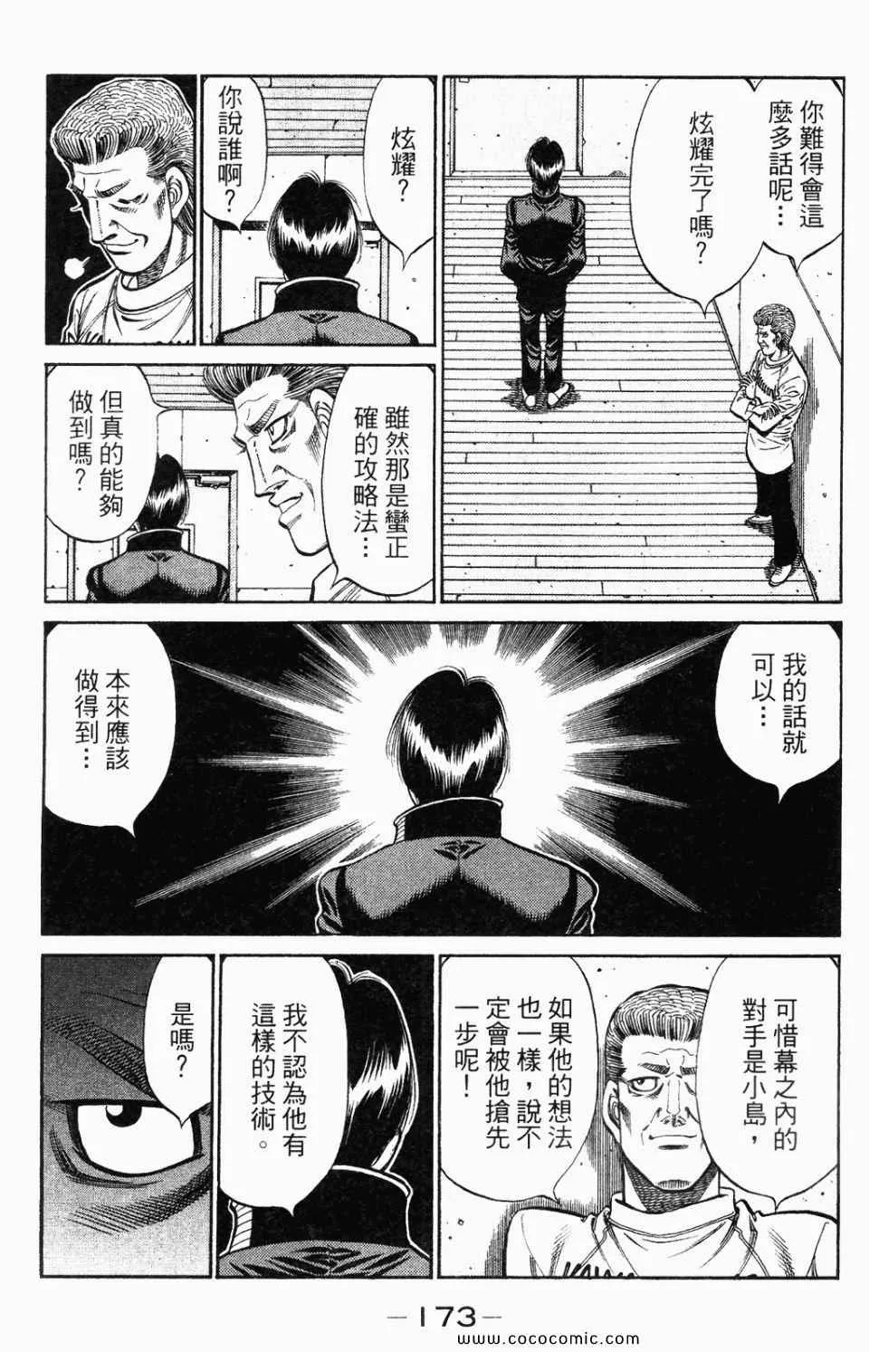 第95卷 第175页