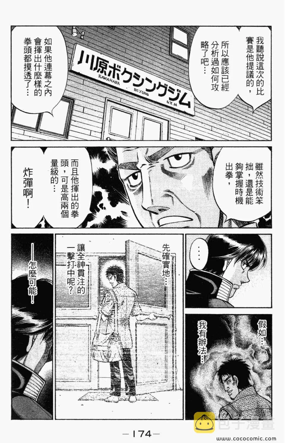 第95卷 第176页