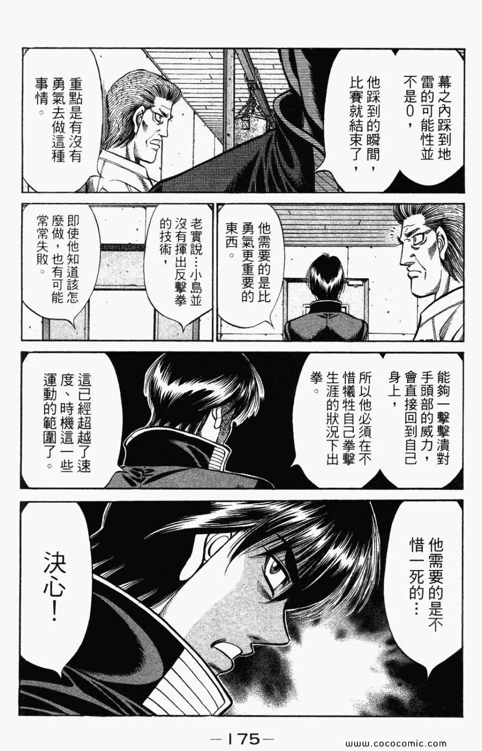 第95卷 第177页