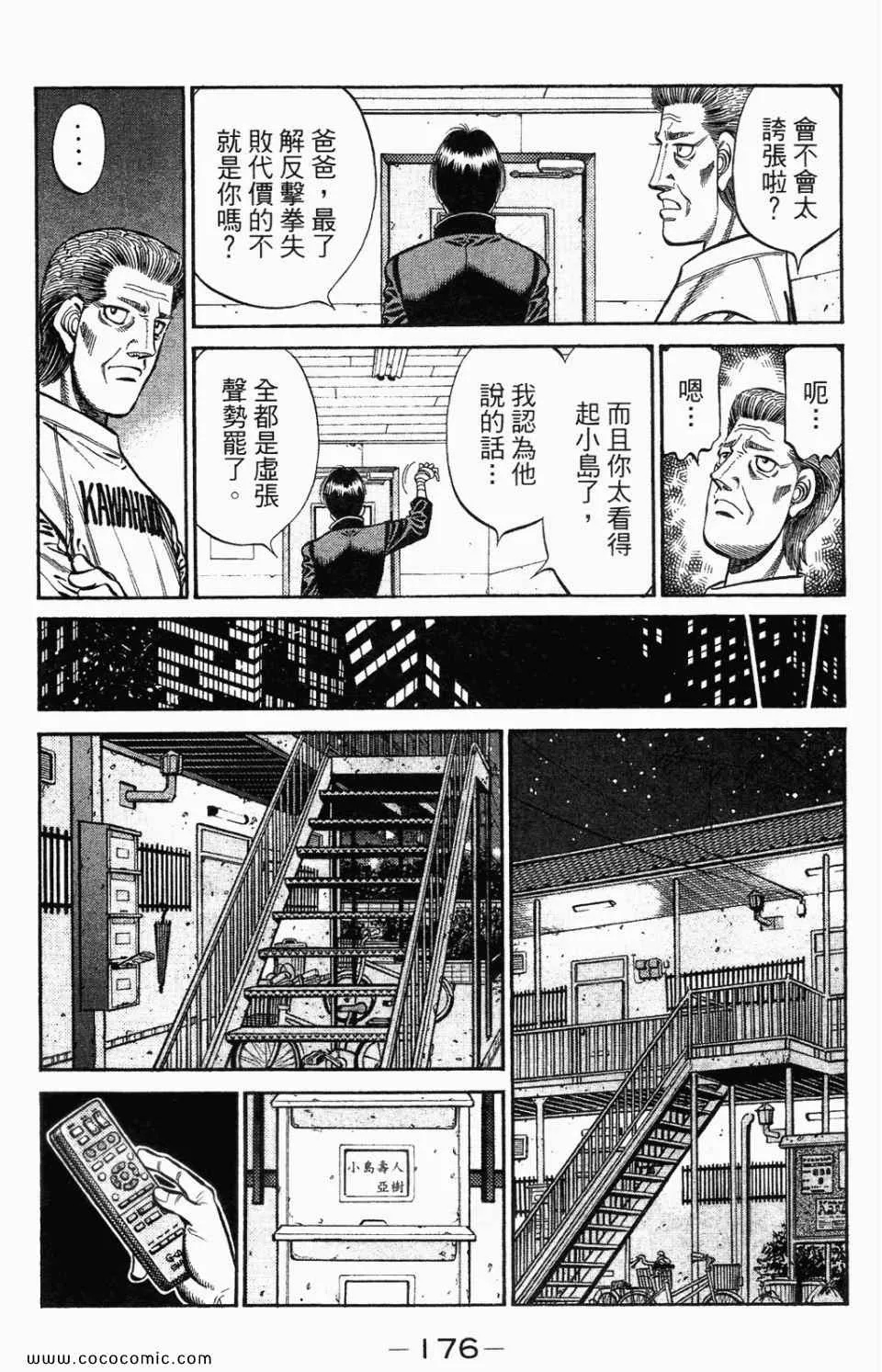 第95卷 第178页