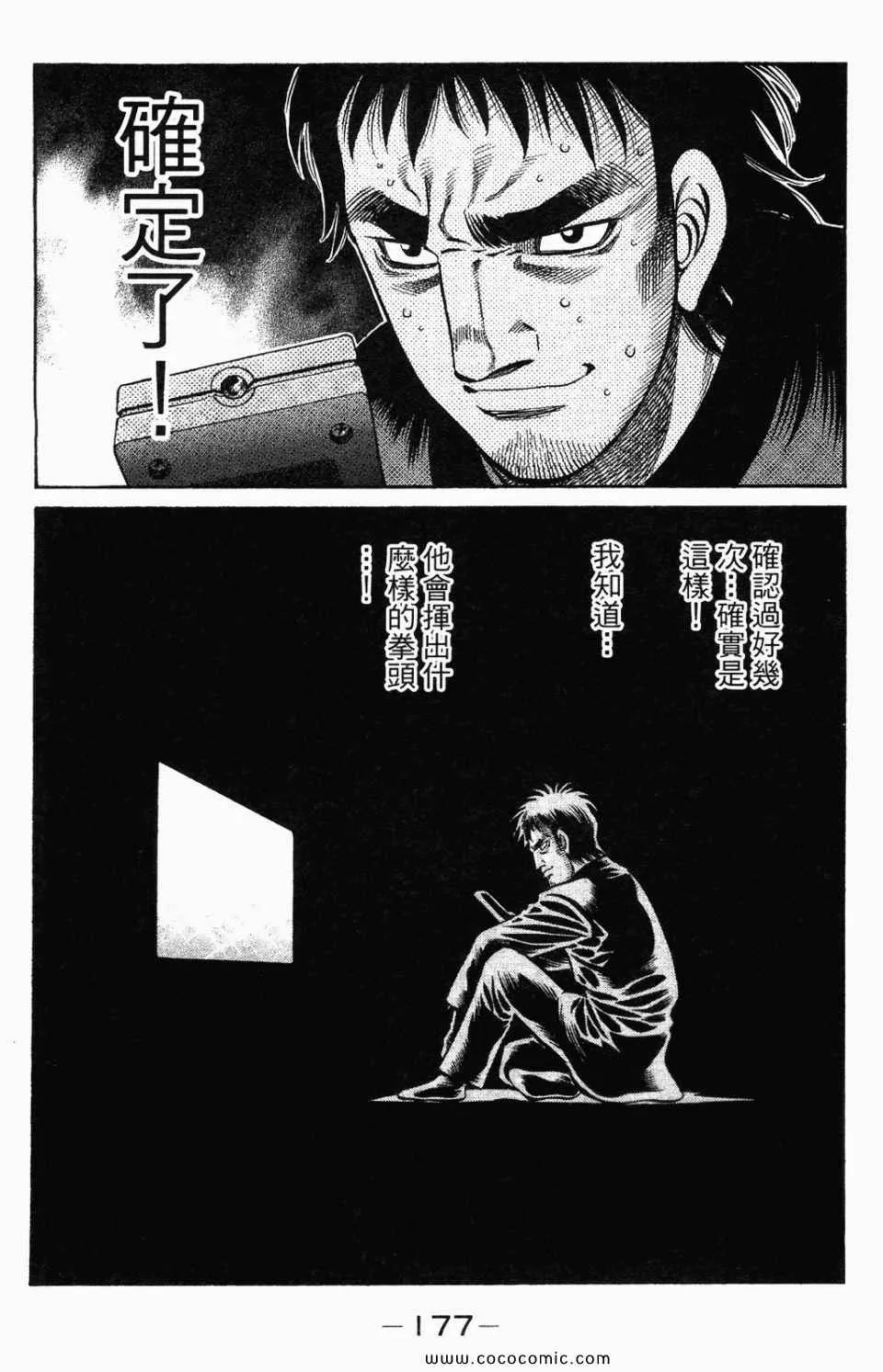 第95卷 第179页
