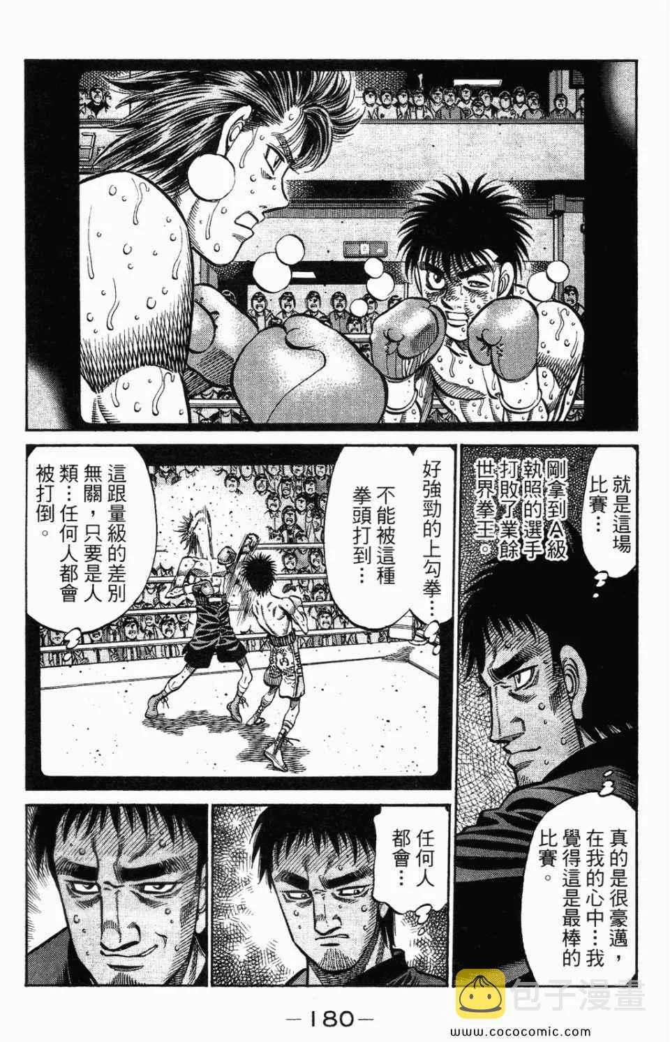 第95卷 第182页