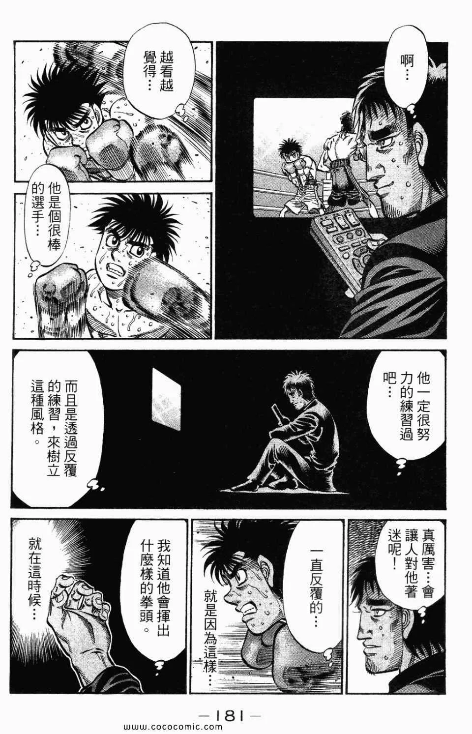 第95卷 第183页
